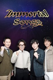 Immortal Songs: Singing the Legend (2011)